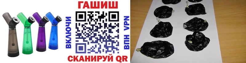 Названия наркотиков Княгинино MDMA МЕФ ГАШИШ Codein Бошки Шишки