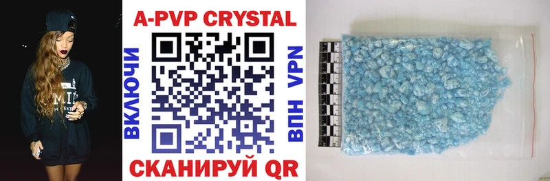 где купить наркотик  гидра сайт  A-PVP кристаллы  shop телеграм  Княгинино 