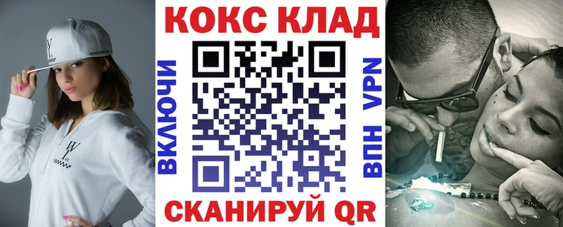 площадка формула  Княгинино  COCAIN Columbia 
