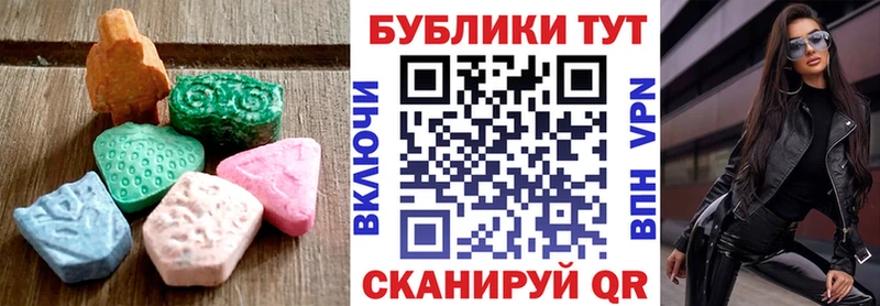 ЭКСТАЗИ MDMA  Княгинино 
