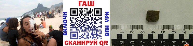 ГАШ hashish  магазин    Княгинино 