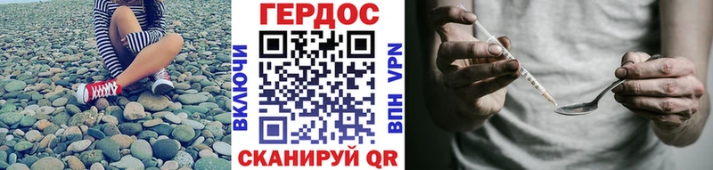 Героин афганец  Княгинино 