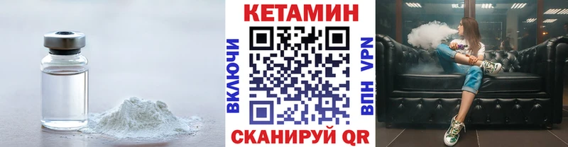 КЕТАМИН ketamine  omg как войти  Княгинино 