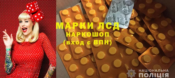 синтетический гашиш Алексин