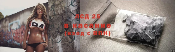 2c-b Абинск