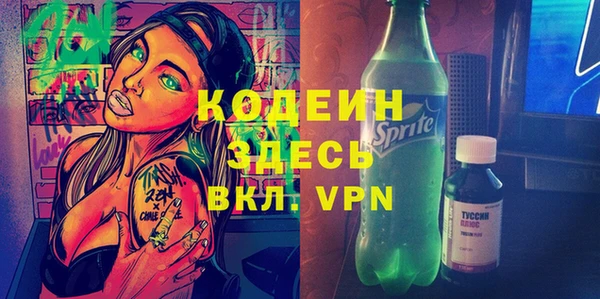 2c-b Абинск