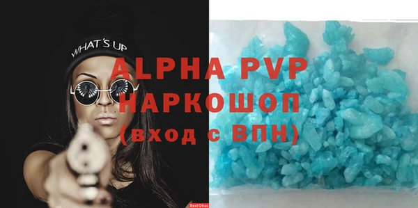 трава Абаза