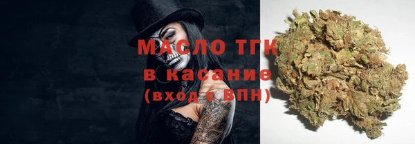 соль ск Абдулино