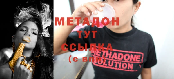 синтетический гашиш Алексин