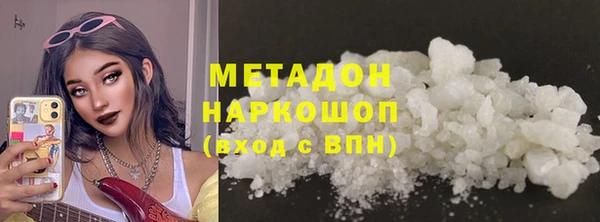 соль ск Абдулино