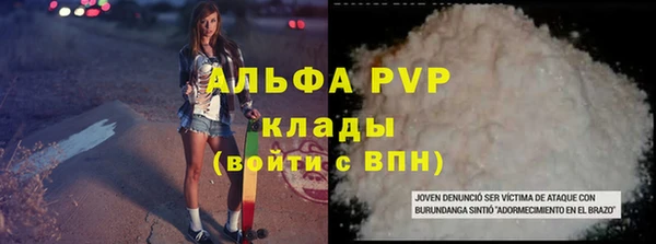 2c-b Абинск