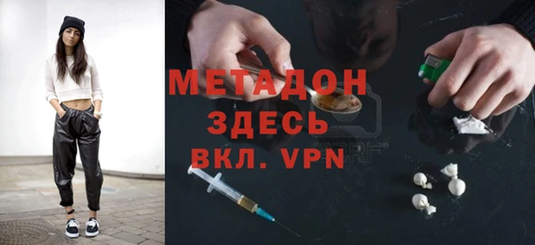 соль ск Абдулино