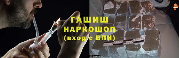соль ск Абдулино
