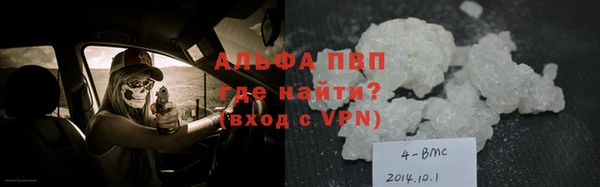 трава Абаза