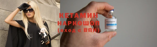 соль ск Абдулино