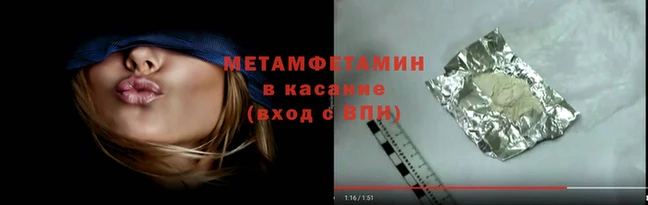 трава Абаза