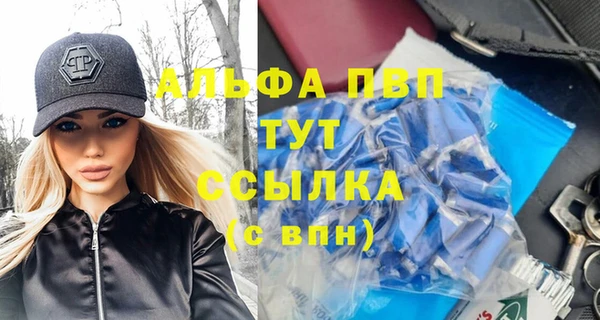 трава Абаза