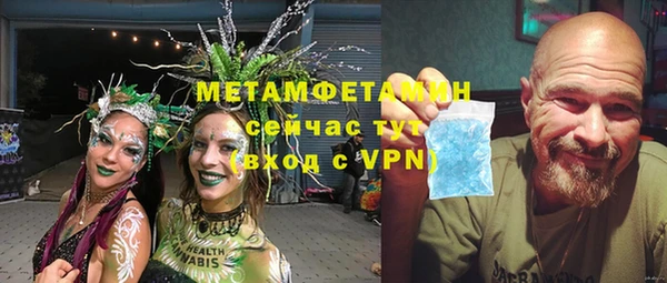 соль ск Абдулино