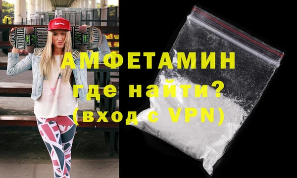 первитин Алексеевка