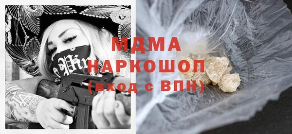 соль ск Абдулино