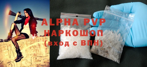 соль ск Абдулино