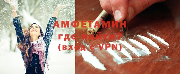2c-b Абинск