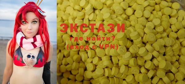 трава Абаза