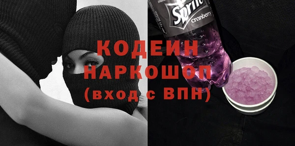 бутик Семикаракорск