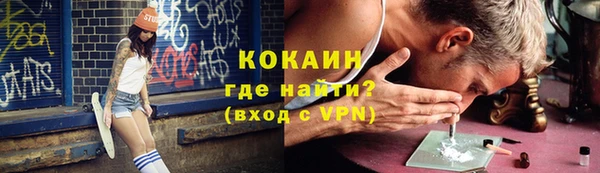 синтетический гашиш Снежинск
