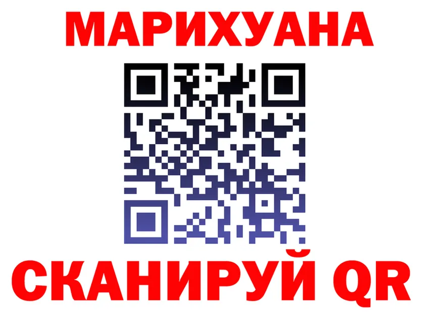 Наркота площадка формула Княгинино