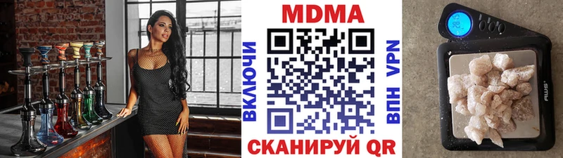 МДМА VHQ  Княгинино 