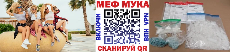 Мефедрон кристаллы  Княгинино 