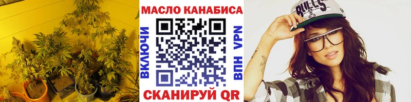 Дистиллят ТГК концентрат  цена наркотик  Княгинино 